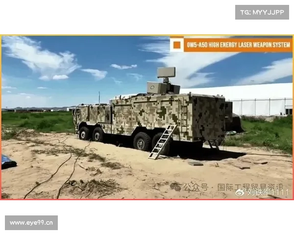 世界第一!两款国产激光武器斩获战果后,第三款又完成实弹测试! 世界第一!两款国产激光武器斩获战果后,第三款又完成实弹测试!